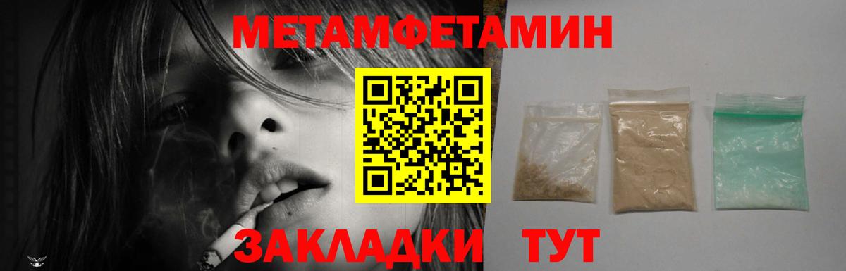 Amphetamine  АМФ  Вход с VPN  Amphetamine Premium  Когалым 