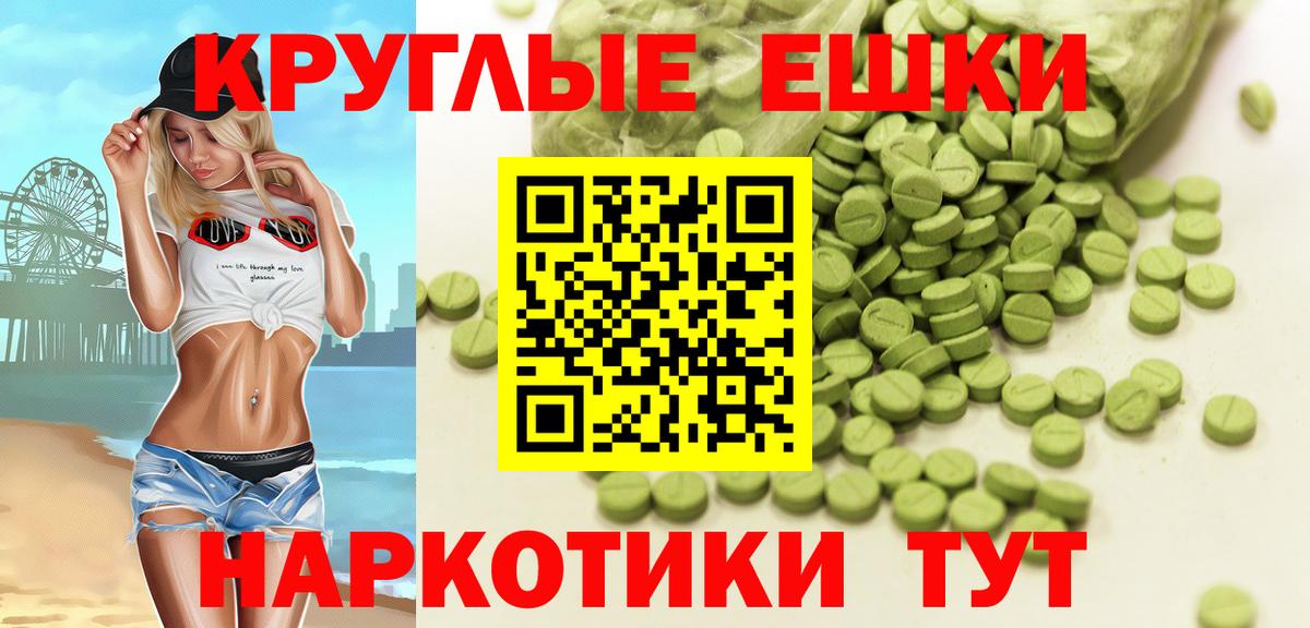 ЭКСТАЗИ mix Когалым
