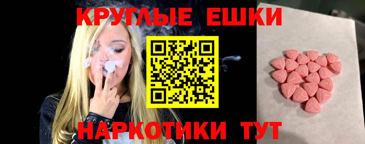 Когалым  ЭКСТАЗИ Cube  Вход с VPN  ЭКСТАЗИ  купить  цена  ЭКСТАЗИ круглые 