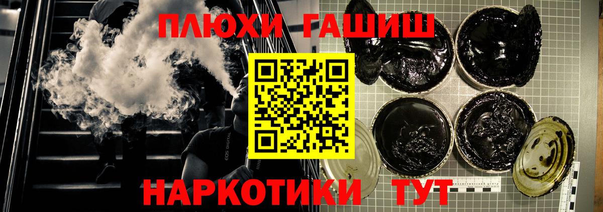 Гашиш убойный Когалым