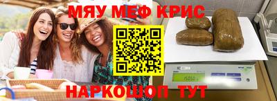гашик Краснознаменск