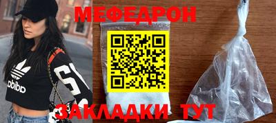 метамфетамин Краснодар