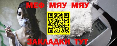 метамфетамин Краснодар
