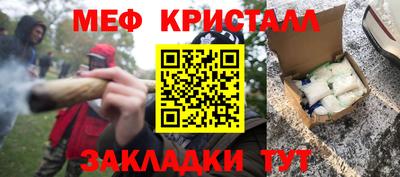 СК Краснокаменск