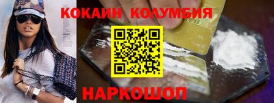 СК Краснокаменск