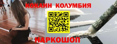 СК Краснокаменск