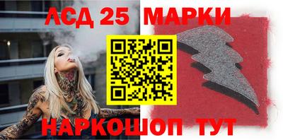 гашик Краснознаменск