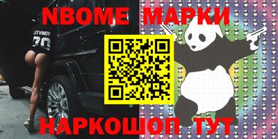 метамфетамин Краснодар