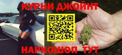 метамфетамин Краснодар