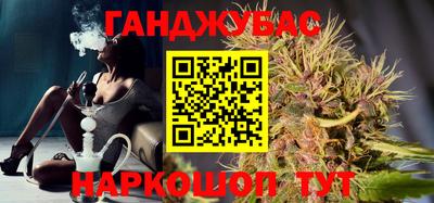 метамфетамин Краснодар