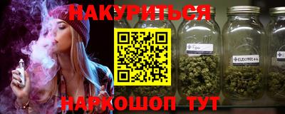 метамфетамин Краснодар