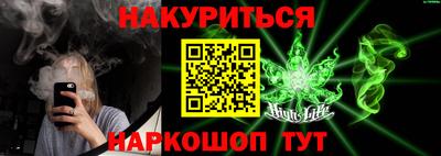 метамфетамин Краснодар