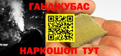 метамфетамин Краснодар
