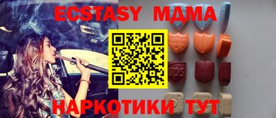 гашик Краснознаменск