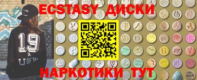 метамфетамин Краснодар