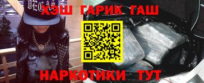 метамфетамин Краснодар