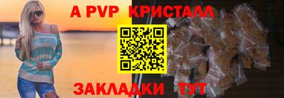 метамфетамин Краснодар