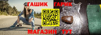 гашик Краснознаменск