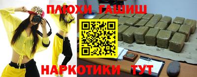 метамфетамин Краснодар