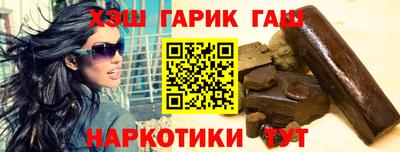 гашик Краснознаменск
