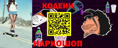 метамфетамин Краснодар