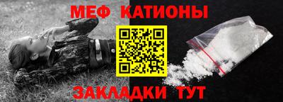 метамфетамин Краснодар