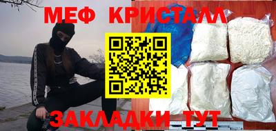 тгк Кумертау