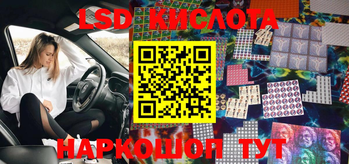 Когалым  Марки N-bome 1,5мг  Вход с VPN 