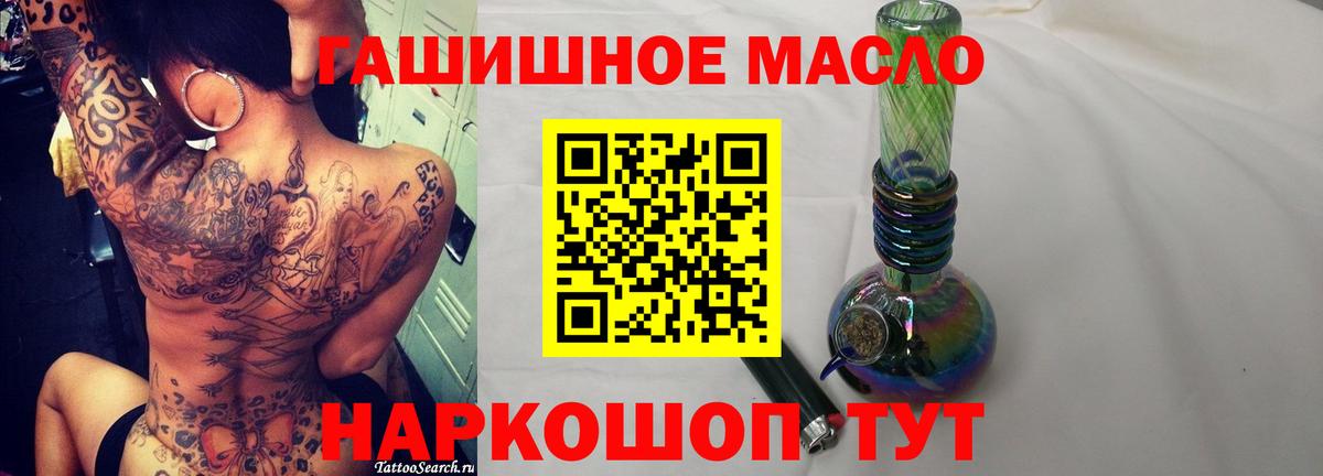 COCAIN  Марихуана  Меф кристаллы  Когалым  Амфетамин   ГАШИШ  A-PVP СОЛЬ   Вход с VPN 