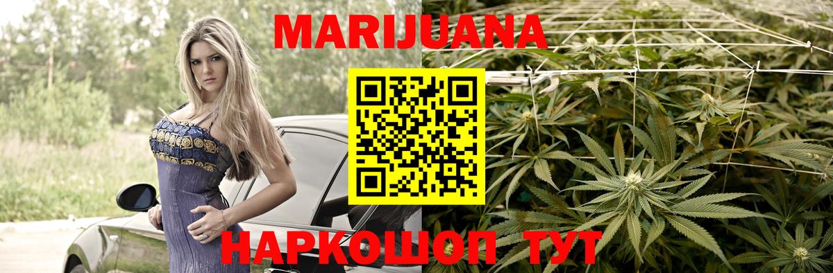 МАРИХУАНА Amnesia  Марихуана Ganja  Вход с VPN  Конопля Amnesia  Когалым 